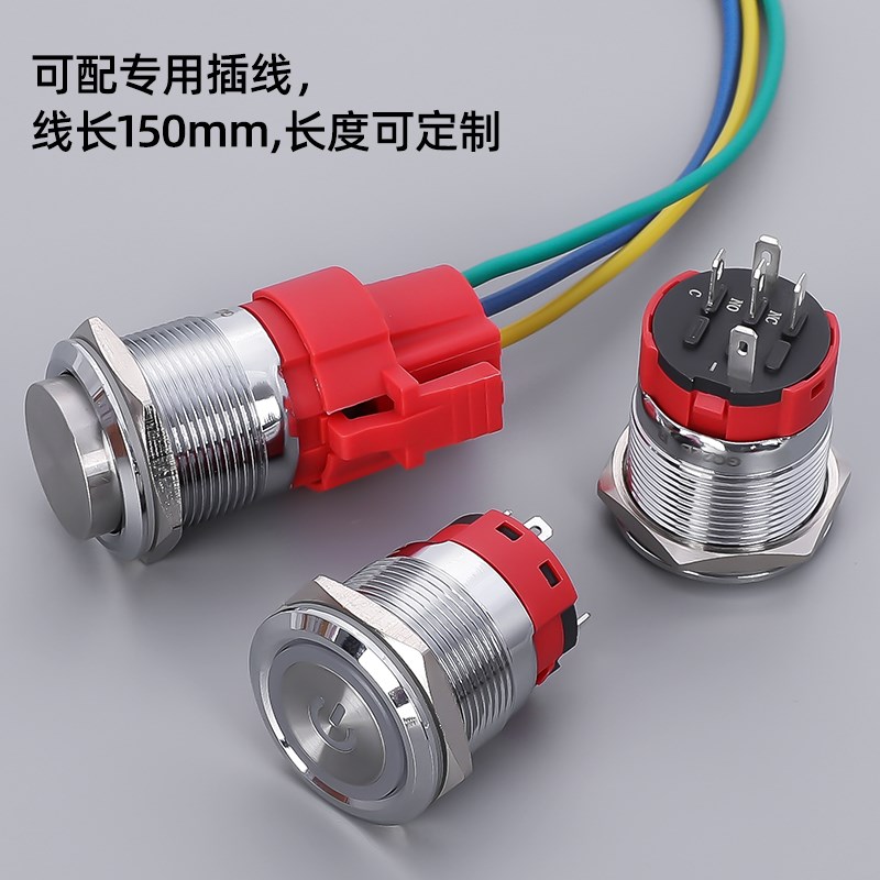 对鸟22mm不锈钢按钮DN-GQ22B自锁自复位带灯防水圆形启停金属开关