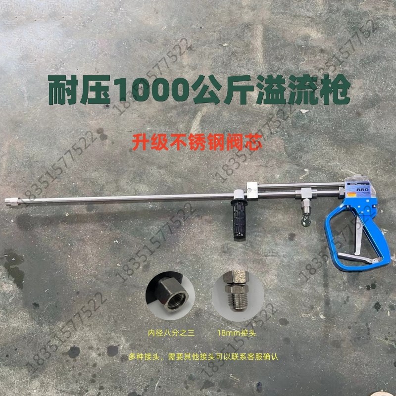 公斤高压商用大功率水枪材质耐压枪头