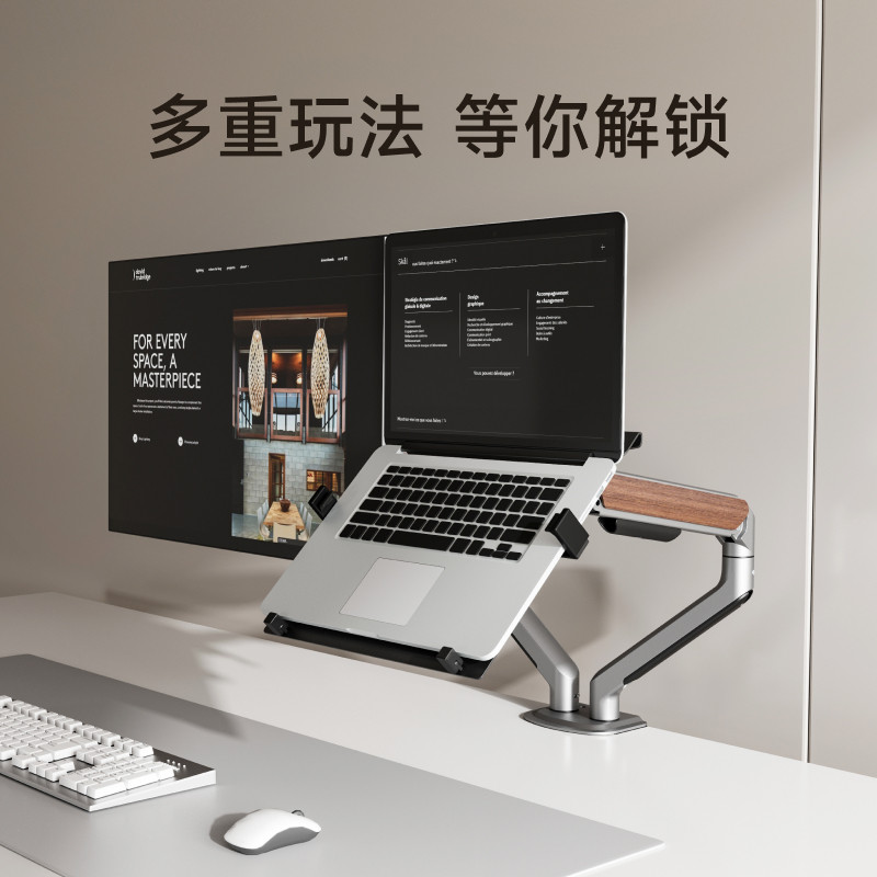 北弧萤幕显示器支架臂旋转伸缩笔记本悬空托盘散热升降增高架E