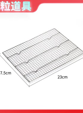 超市熟食油炸托盘烧烤炸鸡陈列托盘黑红色长方形展示盘漏沥网