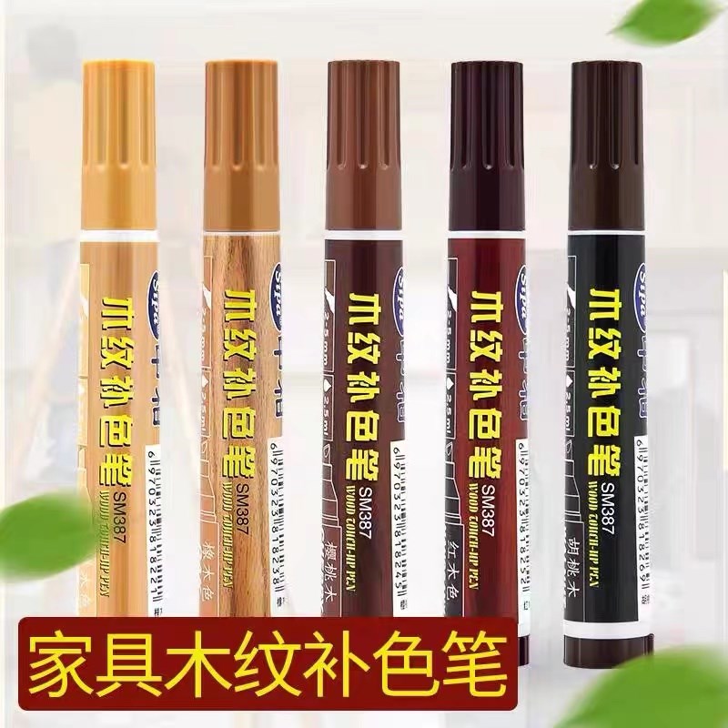 划痕修补笔修复笔漆笔点漆笔家具油漆补漆笔家具油漆补漆笔实木复