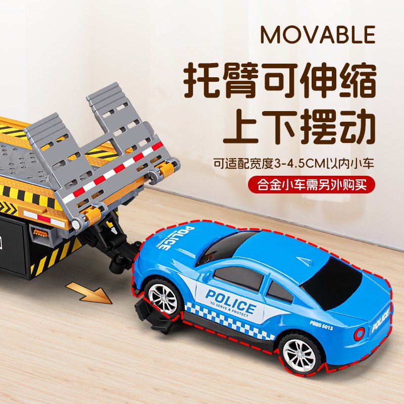 嘉业大号合金道路救援车拖车儿童运输车工程车男孩子飞机路政