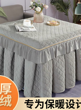 烤火桌罩冬季回风炉桌布取暖冬天烤火被正方形桌子新款围挡