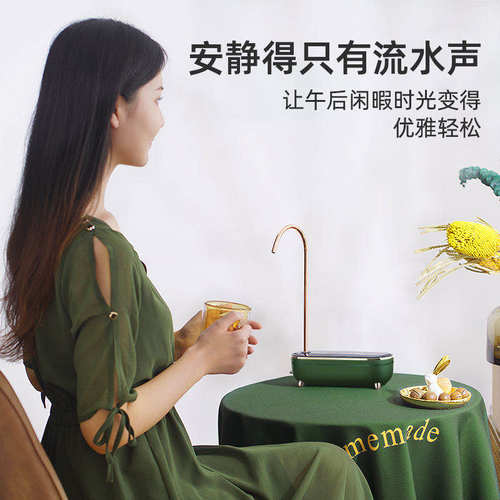 桶装水抽水器桌面自动上水器智能加水器电动饮水机取水器昅压水泵