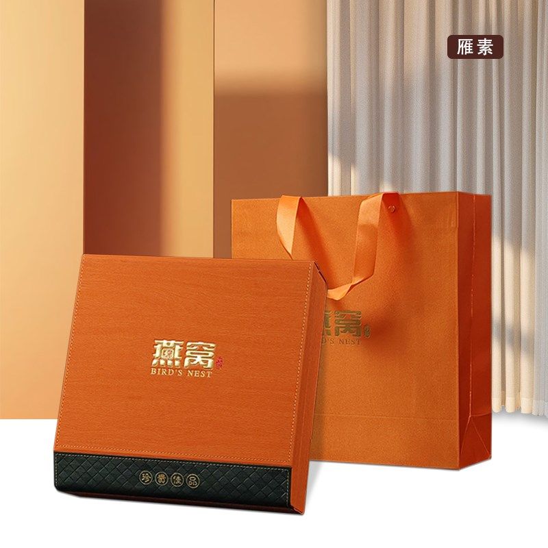 燕窝包装盒高档溯源燕窝礼盒装橙色斜面干燕盏礼盒空盒,包装,礼品盒,淘宝优惠券,粉丝福利购,淘宝优惠卷