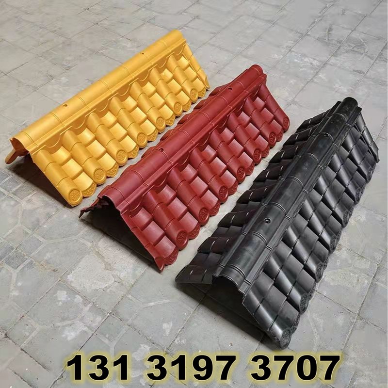 2墙仿古瓦墙头帽面一体瓦中式围墙压顶琉璃瓦马头墙装饰树脂瓦