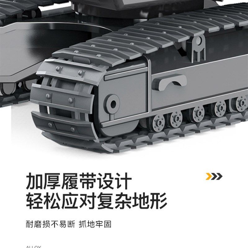 大型遥控挖土机车仿真充电动儿童男孩履带挖土合金工程车,玩具/童车/益智/积木/模型,电动/遥控车,淘宝优惠券,粉丝福利购,淘宝优惠卷