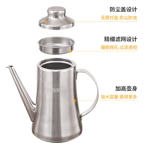 贝瑟斯油壶调味油瓶防漏家用带网大容量储油罐