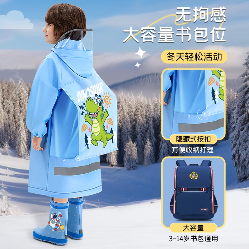 反光儿童雨衣男童小学生上学小孩带书包位全身防水中大童雨披