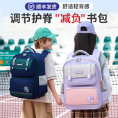 宾比新款 小学生书包女童悬浮减负护脊男孩一二三到六年级背包