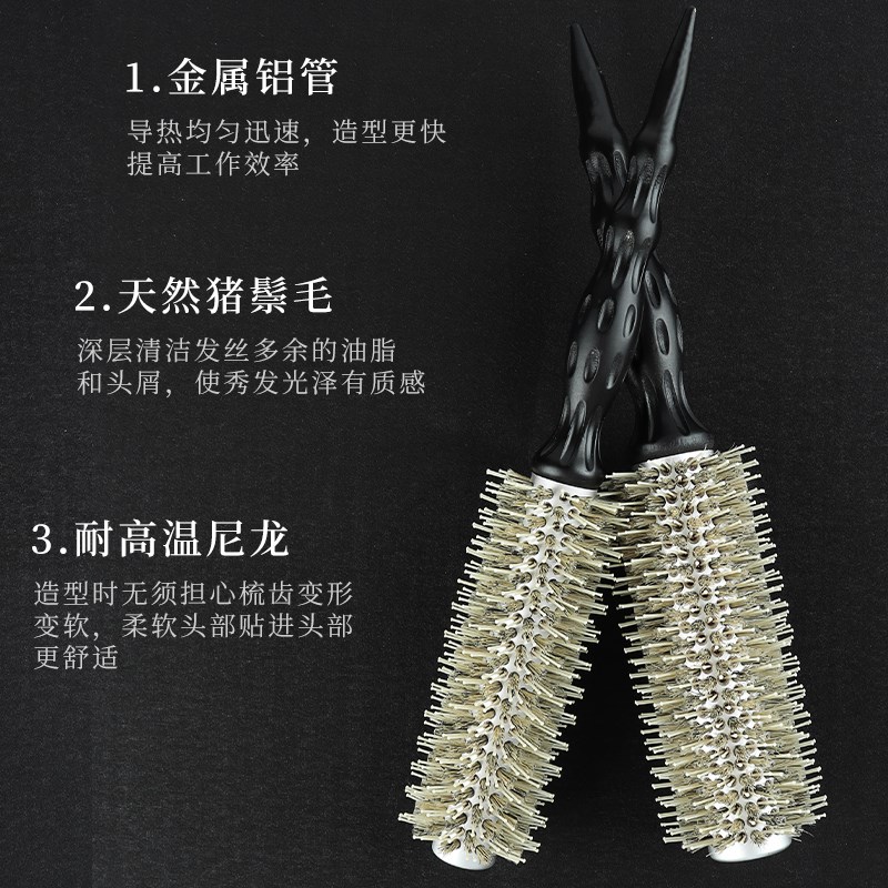 滚梳猪鬃毛专业圆筒梳美发造型梳家用男女内扣卷发毛滚梳发廊专用