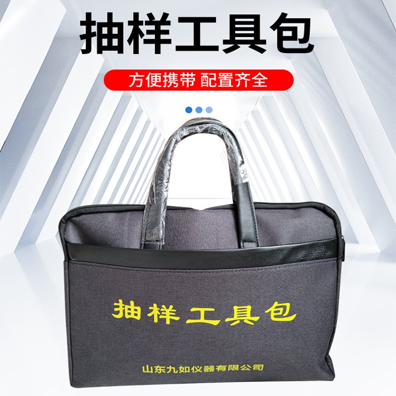 抽样工具包 采样工具包 食品样品采样箱  食品安全采样箱 可配置