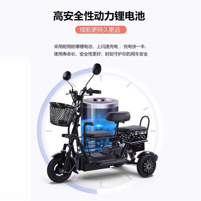 老年人电动三轮车家用小型接送孩子女士亲子车 轻便车,电动车/配件/交通工具,电动三轮车,淘宝优惠券,粉丝福利购,淘宝优惠卷
