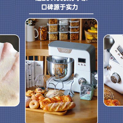 北美电器厨师机家用多功能小型搅面揉面打面全自动活面和面机