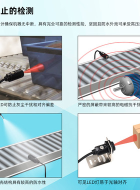 N漫反射光电关直流线接近关传感器红外感应红外线