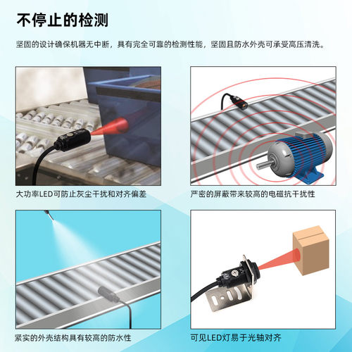 N漫反射光电关直流线接近关传感器红外感应红外线