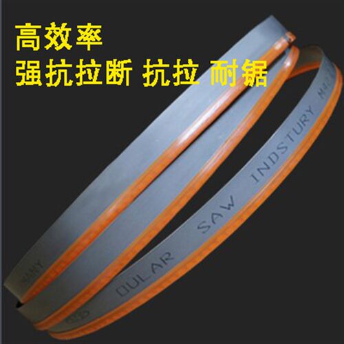 金属带锯条锋钢锯条带锯条带锯床M据条机用锯条锯带锯条