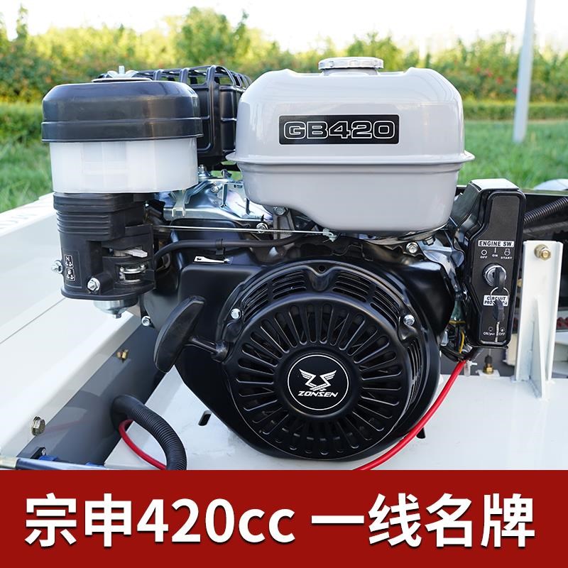 遥控割草机履带式自动除草机器人果园全地形不怕石头汽柴油碎草机