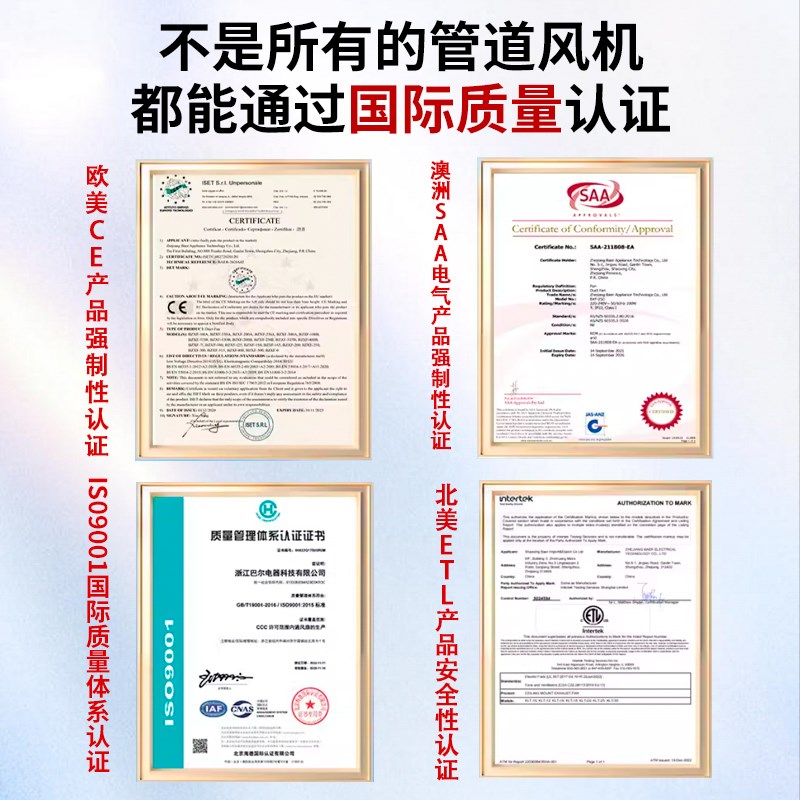 实验室新风系统管道抽风机强力静音排气扇大吸力通风机排烟换气扇