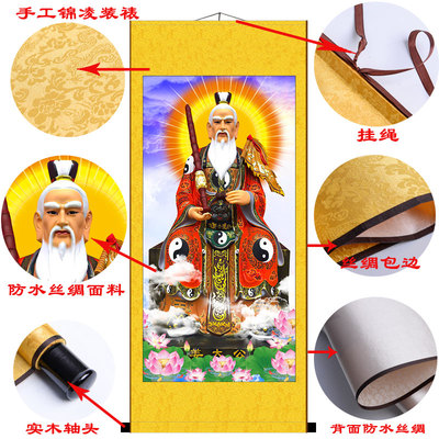 神像姜子牙画像 姜太公在此玄关丝绸卷轴挂画 中式客厅装饰画