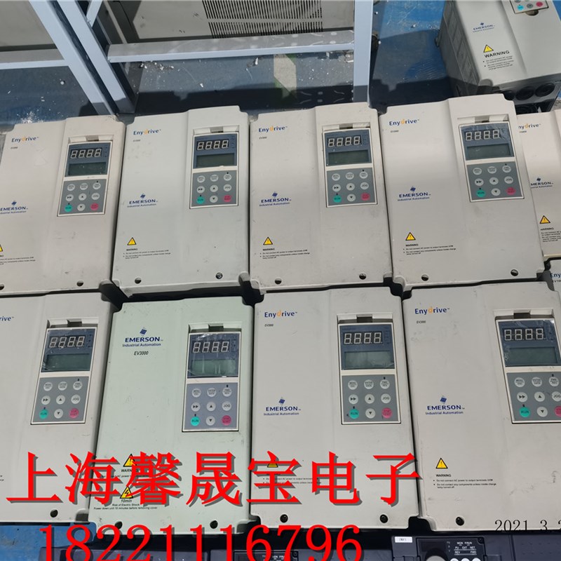 原装拆机EV000-T005艾默生变频器 实物拍摄包好5.5KW V质保