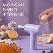 全自动奶油搅拌家用打蛋器淡奶油搅拌器奶油做打发