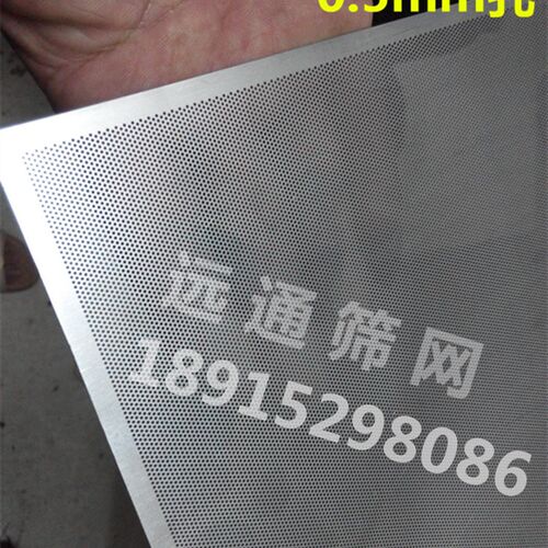 微孔冲孔板蚀刻网筛网 . .  .小孔网孔板