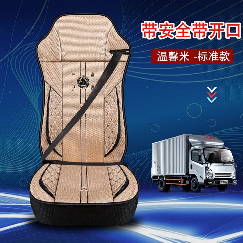 大货车坐垫解放JJ座椅重汽汕德卡单个驾驶冰丝座椅,汽车用品/电子/清洗/改装,通用座套/座垫,淘宝优惠券,粉丝福利购,淘宝优惠卷