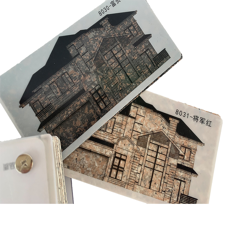 水包砂色卡多彩色卡 涂料带调色数据外墙建筑仿真石漆色卡色板