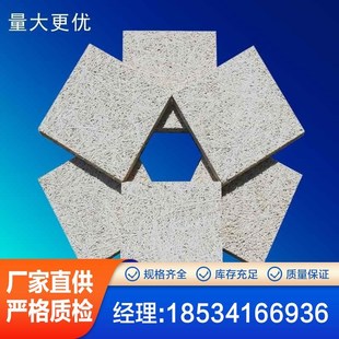 木丝板迪厅吸音板背景墙直供装修会议室定制卧室内水泥