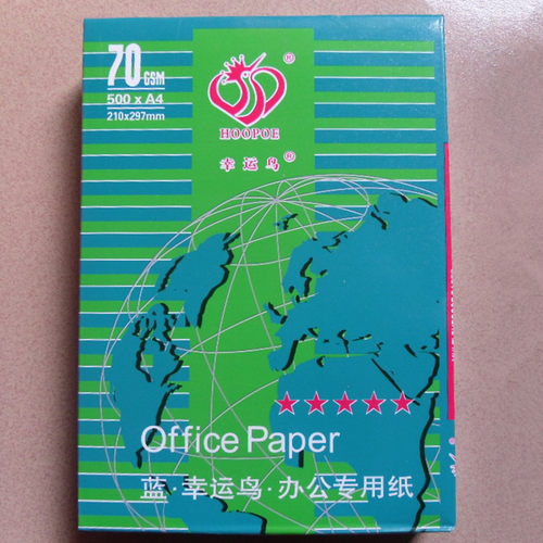克幸运鸟打印纸白纸一包登峰复印纸凭证纸学生用草稿