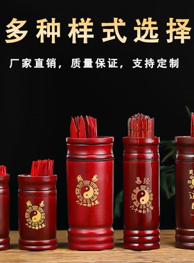 易经卦竹签抽签摇签筒六十四卦求签筒铜钱摇卦定制签书详解