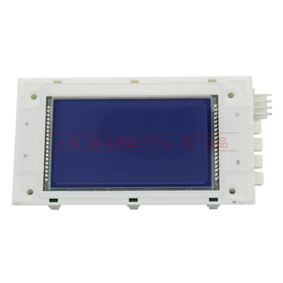 液晶显示板M.LL外呼显示板.寸外招板显示板M.LLI