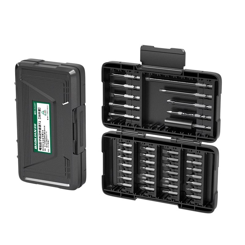 保联螺丝刀批头套装耐冲击超硬合金钢精密强磁批头手电钻螺丝刀