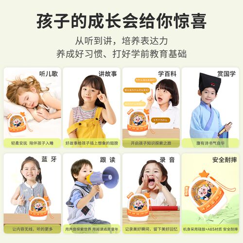 咕咕猪故事儿童启蒙早教益智宝宝幼儿故事儿歌早教