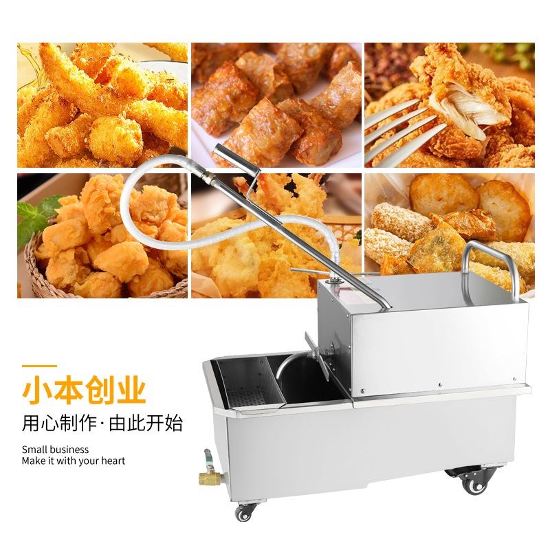 商用大型小型汉堡店滤油车食用滤油机滤油器汉堡店设备