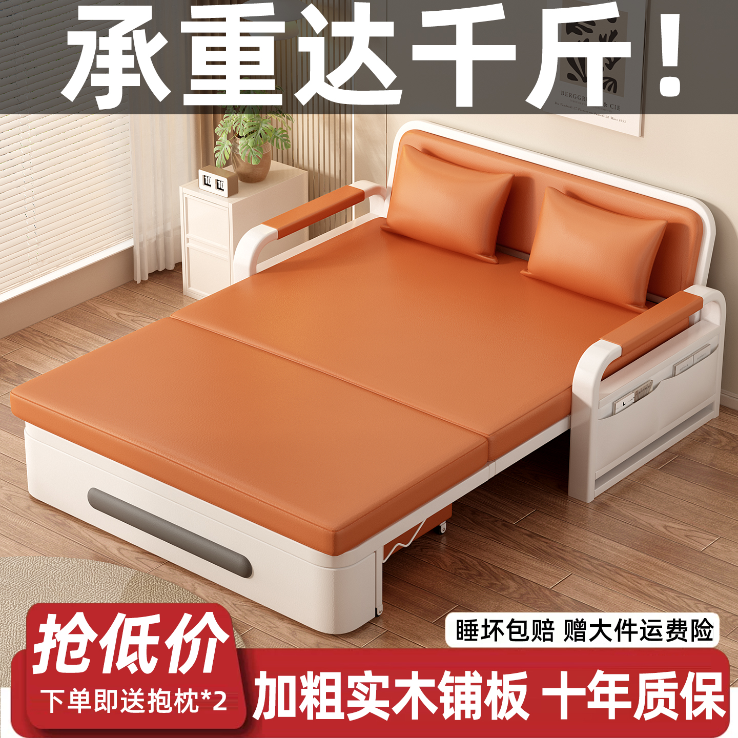 折叠沙发床两用2025新款小户型客厅阳台单人沙发床多功能伸缩床