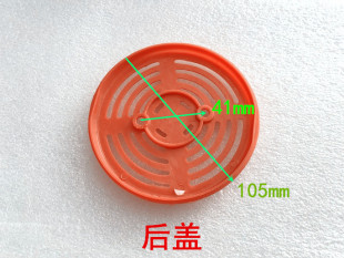 陈博宇立斯麦隆YL-93551/93552钢材切割机塑料后盖机壳后罩尾盖
