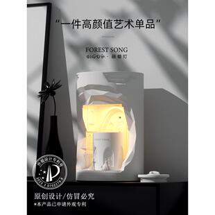 树屿牧歌香薰融蜡灯水泥融烛灯香氛小夜灯摆件送女友生日新婚礼物