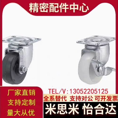 38脚轮CNGS75-R/CNGJ150-U/CNGK65-N/50/100/25/150/CNGN40