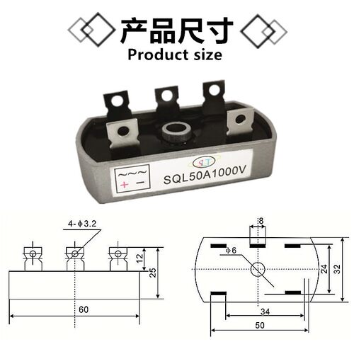 三相桥式整流器桥堆SQL 40A 1000V散热器一体SQL20A 30A 50A 椭圆