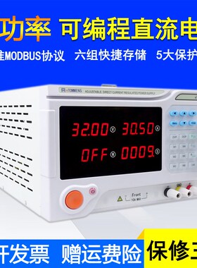 同门大功率可编程电源eTM-10030P可调稳压直流电源100V30A/3000W