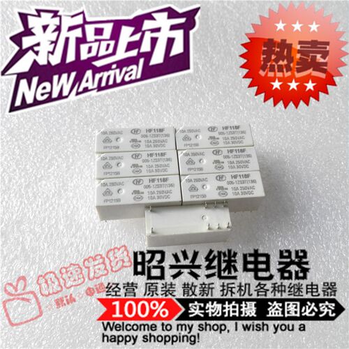 特价促销HF118F 005-1ZS3T 宏发继电器005-1ZS3T 10A/250VAC全新