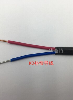 包邮厂家直销K型热电偶测温线内外屏蔽补偿导线KC/KCP2*1/2*1.5