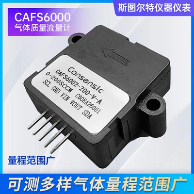 美国微流量气体流量计CAFS6000传感器测漏替代AWM43300V/AWM43600