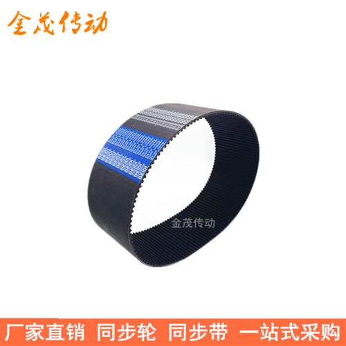 现货同步带490-S5M 495-S5M 500-S5M 510-S5M 515-S5MSTS S5M皮带