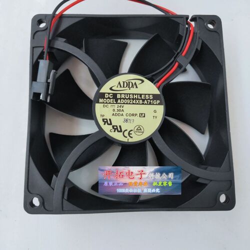 AD0924UB/HB/XB-A71GP台湾协喜ADDA风机 24V 9225双滚珠变频器