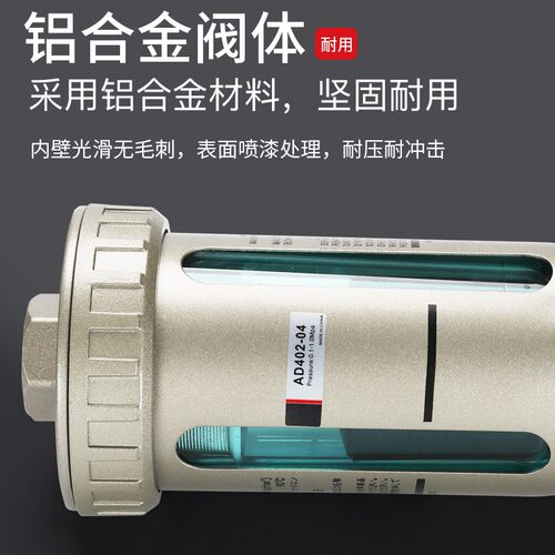 气动SMC型自动排水器AD402-04空压机储气罐末端油水分离器气源
