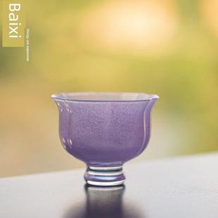 白溪玻璃茶杯、高挑中国风精致女士大师杯、水晶玻璃紫单杯