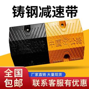 傲创铸钢减速带大货车抗压缓冲带承重限速铸铁服务区物流园减速垄